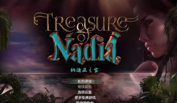 迪亚纳之宝|官方中文游戏封面