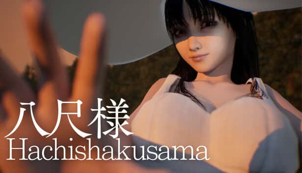 八尺様がいた夏休み（Hachishakusama） | 中文官方最新版