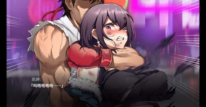 游戏画面4